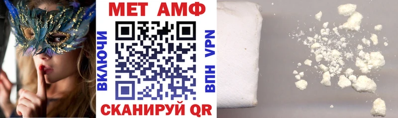 дарк нет состав  хочу наркоту  Камышлов  Amphetamine Premium 