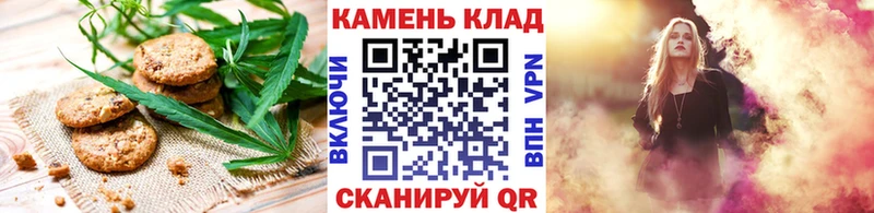 Еда ТГК марихуана  это клад  Камышлов 