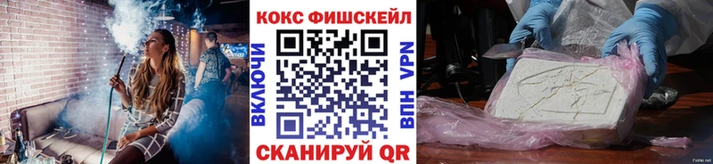 Кокаин Боливия  Камышлов 