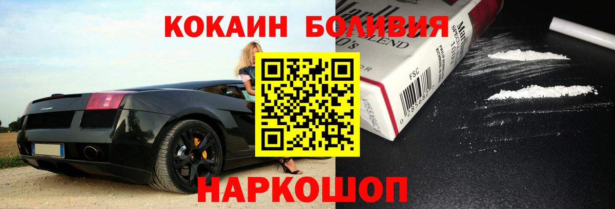 COCAIN FishScale Камышлов