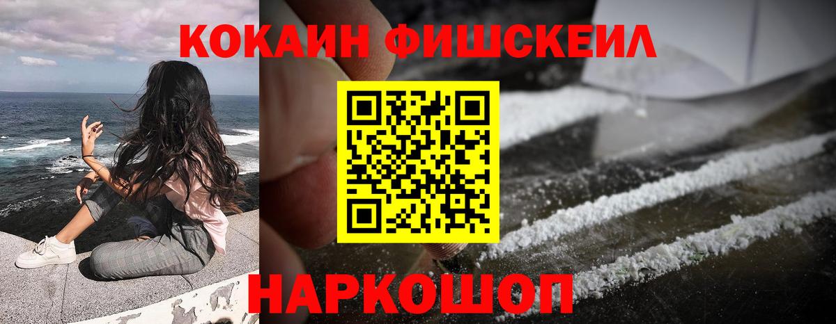 COCAIN Перу  Cocaine  Камышлов  Вход с VPN  Cocaine 98% 