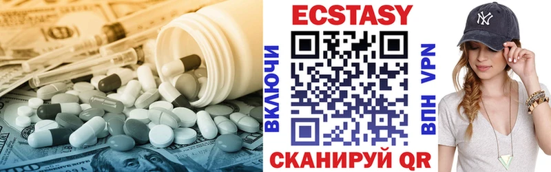 МЕГА ONION  Камышлов  ЭКСТАЗИ 280 MDMA 