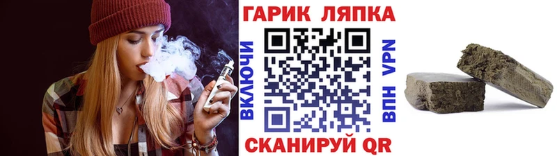 ГАШ hashish  Камышлов 