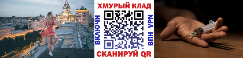 omg вход  shop какой сайт  ГЕРОИН Heroin  цены   Камышлов 