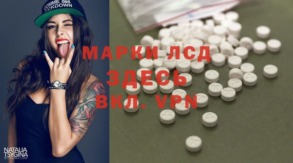 MDMA Абаза