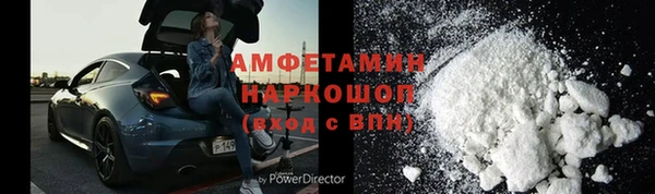 кокаин VHQ Абинск