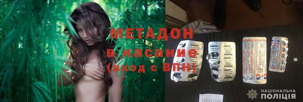 кокаин VHQ Абинск