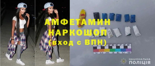 spice Абдулино