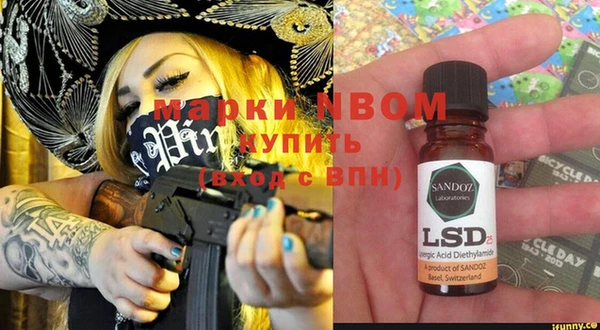 MDMA Абаза