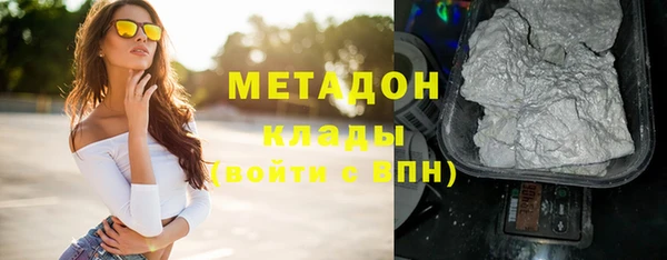 spice Абдулино