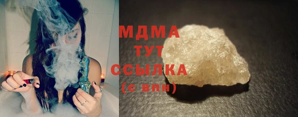 MDMA Абаза