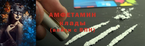 кокаин VHQ Абинск