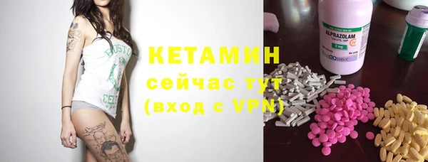 кокаин VHQ Абинск