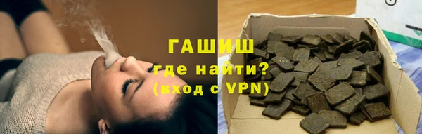 MDMA Абаза