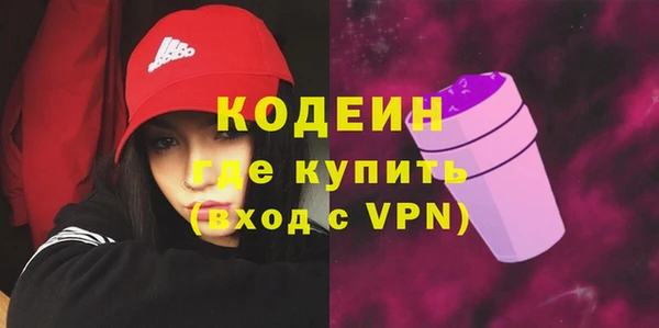 кокаин VHQ Абинск