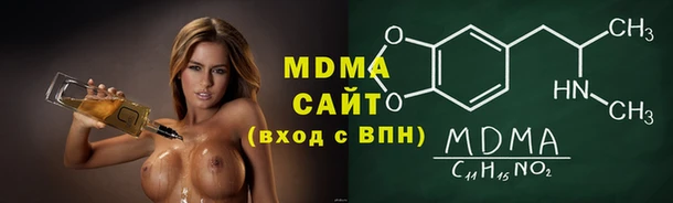 spice Абдулино