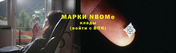 MDMA Абаза