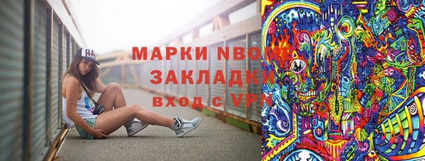 spice Абдулино