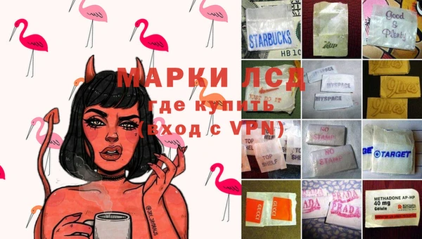 MDMA Абаза