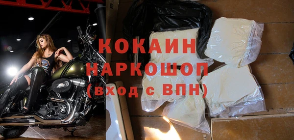 spice Абдулино
