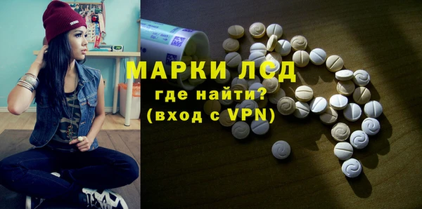MDMA Абаза