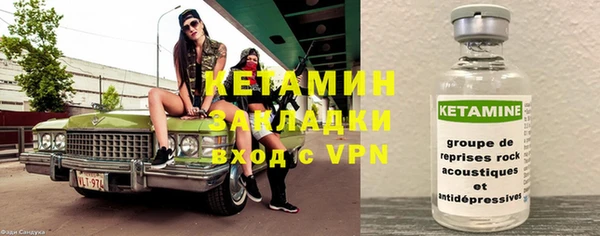 кокаин VHQ Абинск