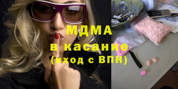 MDMA Абаза