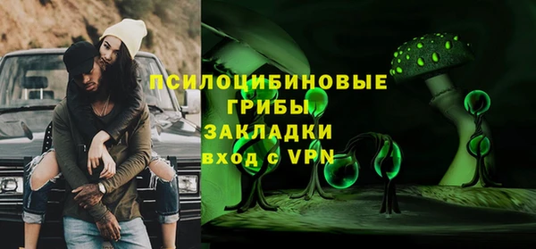 spice Абдулино