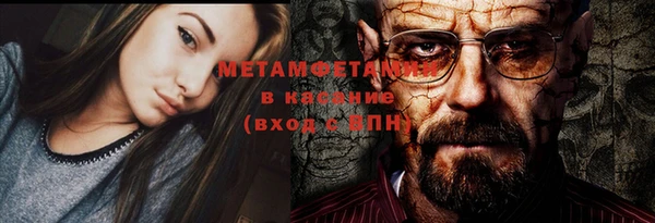 кокаин VHQ Абинск
