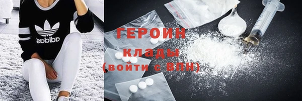 MDMA Абаза