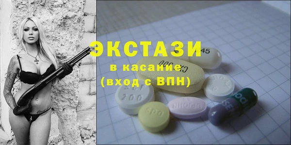 MDMA Абаза