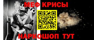 кокаин Волжск