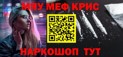 кокаин Волжск