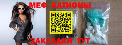 кокаин Волжск