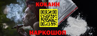 кокаин колумбия Волжский