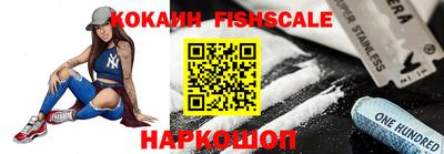 кокаин колумбия Волжский