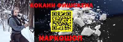 кокаин колумбия Волжский
