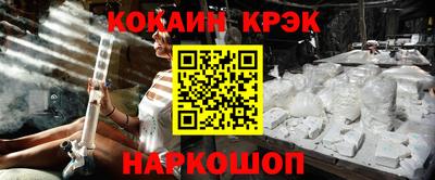 дживик Волгодонск