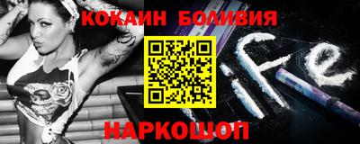кокаин Волжск