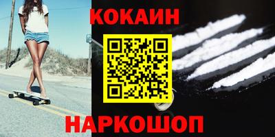 дживик Волгодонск