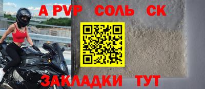 дживик Волгодонск