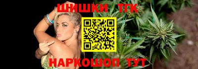 метамфетамин Малоярославец