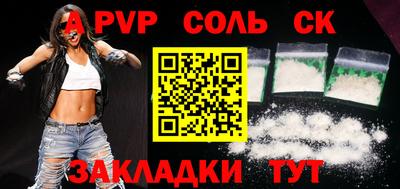 дживик Волгодонск