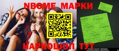 кокаин Волжск