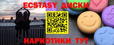 дживик Волгодонск