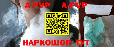 кокаин колумбия Волжский