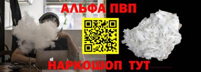 дживик Волгодонск