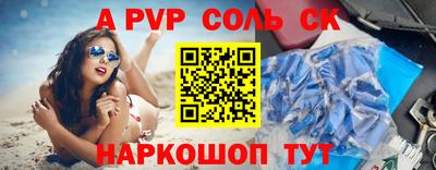 дживик Волгодонск