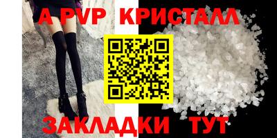 кокаин Волжск
