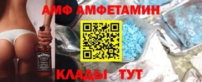 дживик Волгодонск